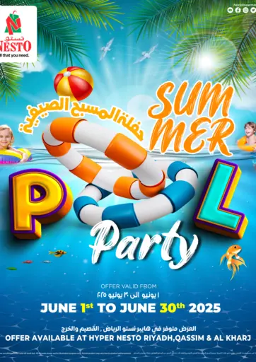 Summer Pool Party من نستو الرس السعودية